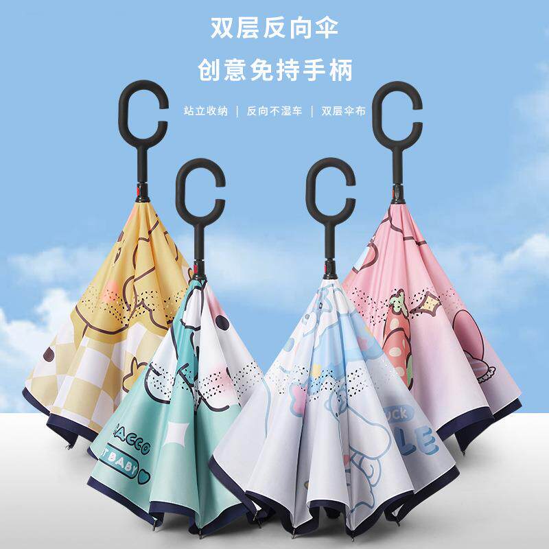 儿童长柄雨e伞男孩小学生上学女孩安全反向伞双层学生儿童伞自动
