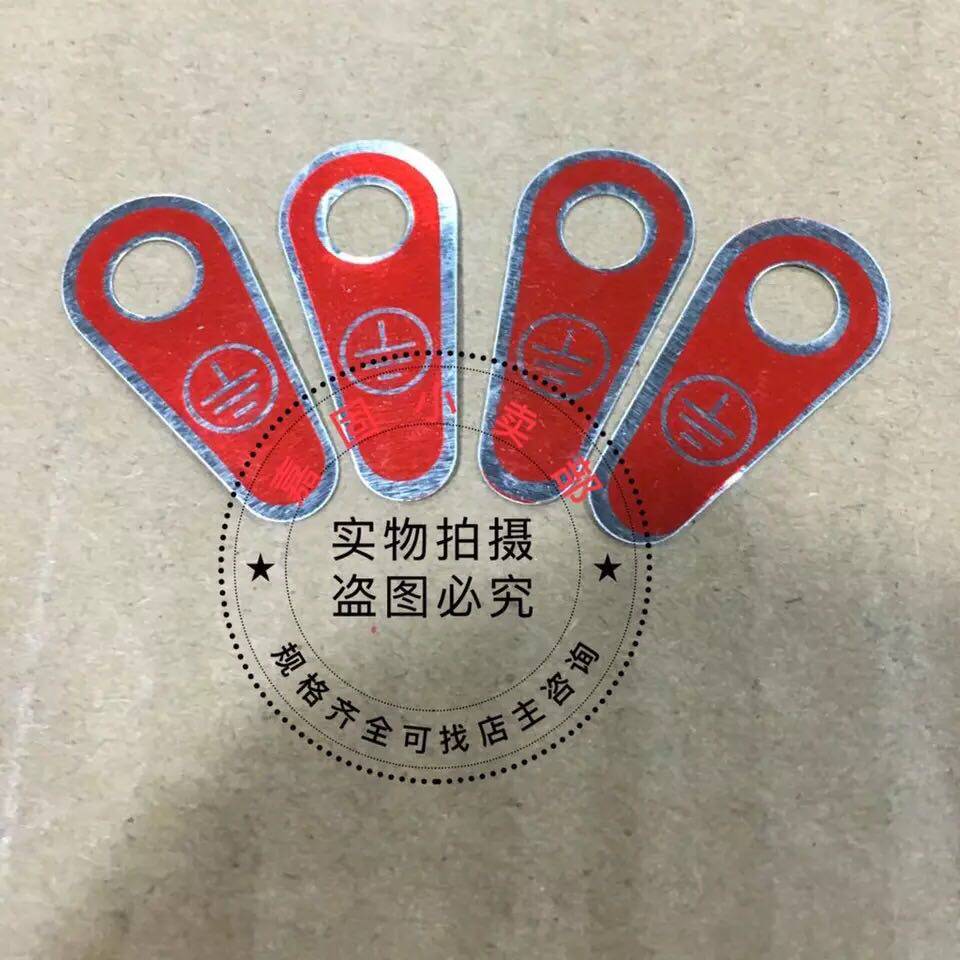 接地标识 金属 铝 接地标志 接地牌 接A地标   孔12mm  M12 1000