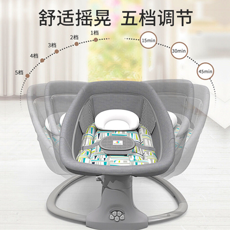 婴儿摇摇椅安抚椅电动摇床摇篮宝F宝摇篮智能哄睡觉安抚躺椅