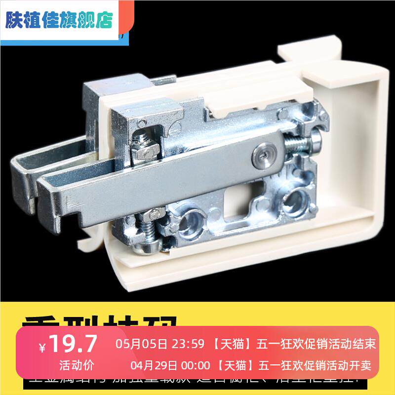 重型吊柜吊码隐形带装饰盖橱柜固定五金配件M挂码壁柜吊挂件2只价