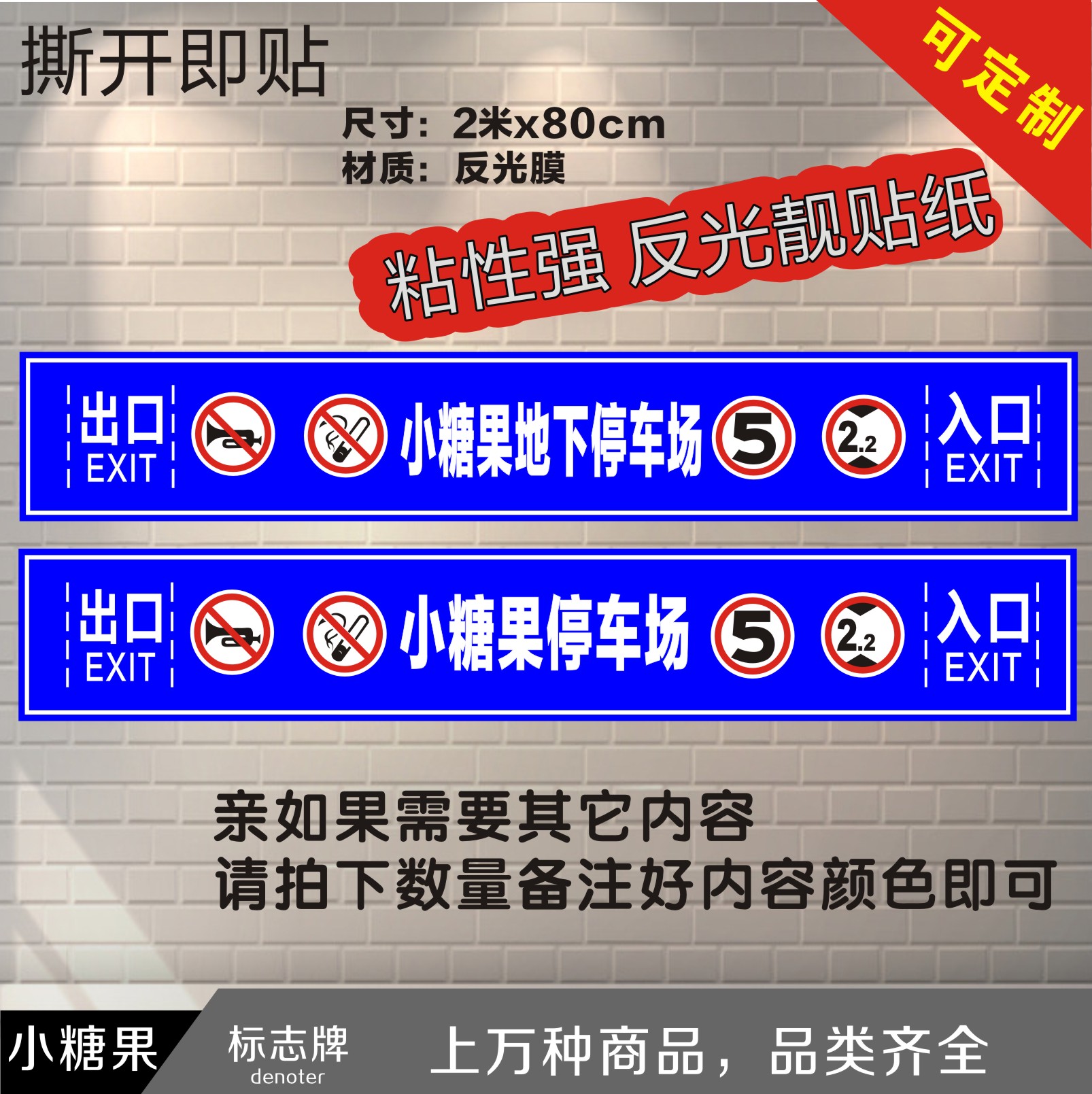 定制 停车场龙门指示标志v牌 反光 停车场专用龙门牌 道路交