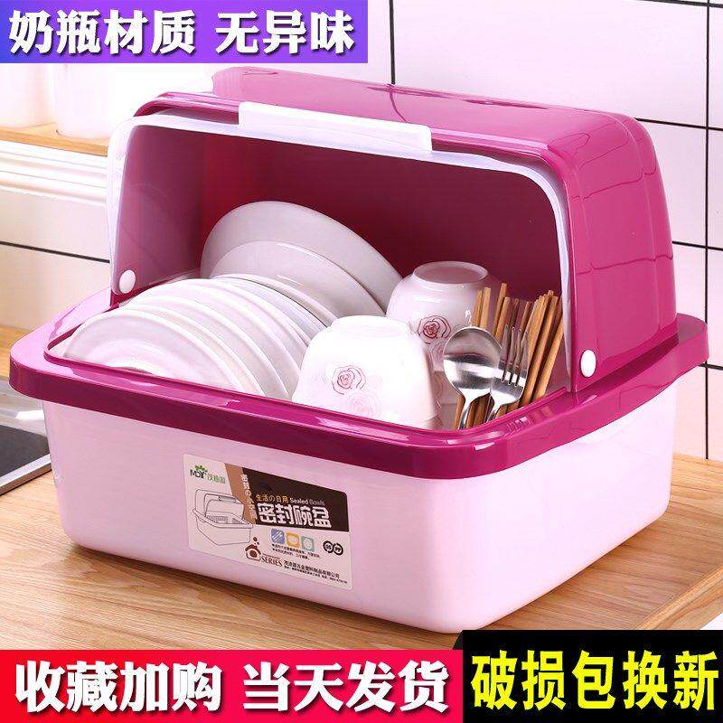 放碗盘柜塑料家用厨房沥水碗架装餐F具碗筷碗碟架收纳盒带盖子箱