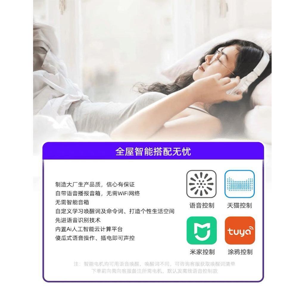 乐屋N31氛围灯开合帘电动轨道横置隐藏智能窗帘电机语音遥控手拉