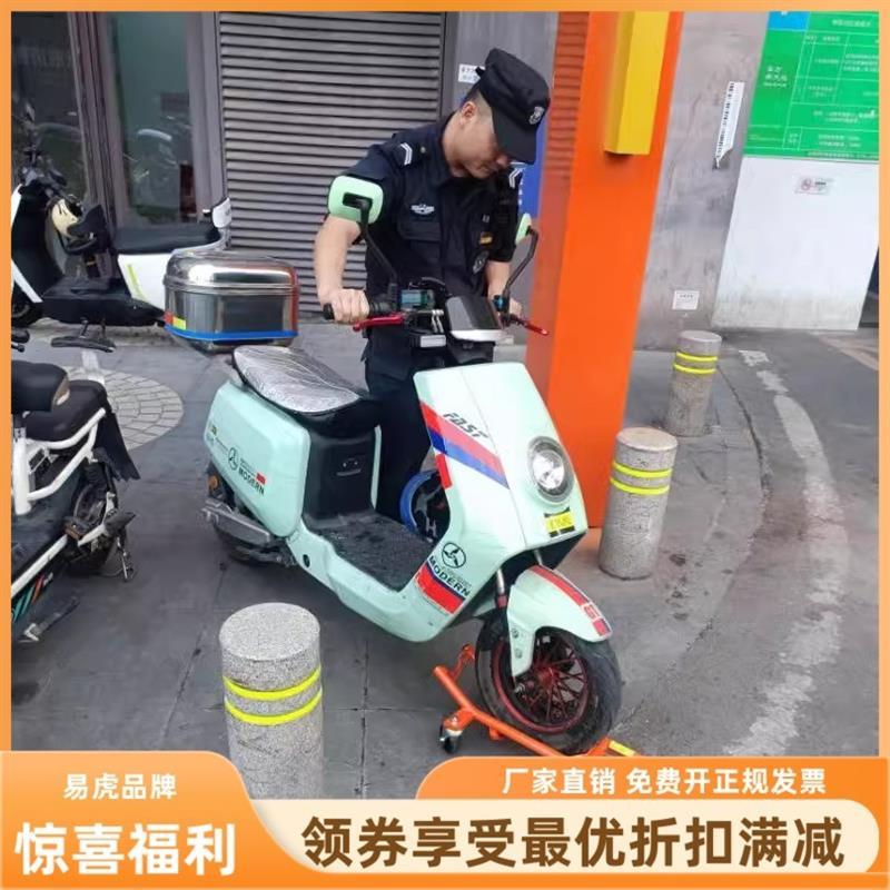 易虎牌电动瘪胎神器推车摩托车助推器爆胎自救移车架万向轮拖车器