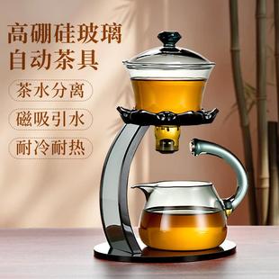 泡冲壶功夫茶杯家用办公室 懒人磁吸泡茶神器全自动茶具套装