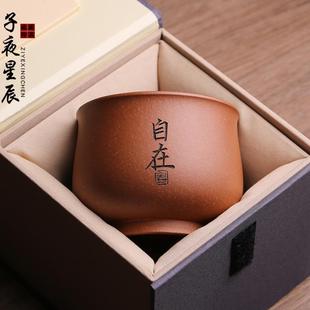 宜兴紫砂主人杯自在弥勒品茗杯茶杯纯手工名家单杯功夫茶具可养