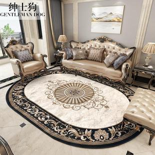 绅士狗地毯卧室床边毯客厅茶几整铺椭圆形地垫家用轻奢办公室耐脏