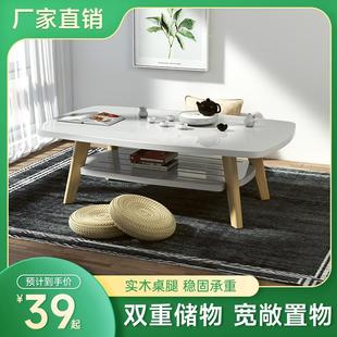 茶几现代简约小户型出租房小桌子办公室茶桌家用简易沙发边几角几