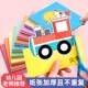 剪纸儿童手工幼儿园立体折纸3岁宝宝diy制作套装 趣味入门书玩具