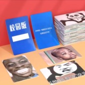 表情包扑克牌生活表情卡牌纸牌欢乐搞笑游戏桌游简单益智游戏玩具