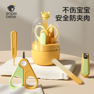 婴儿指甲剪套装新生儿专用