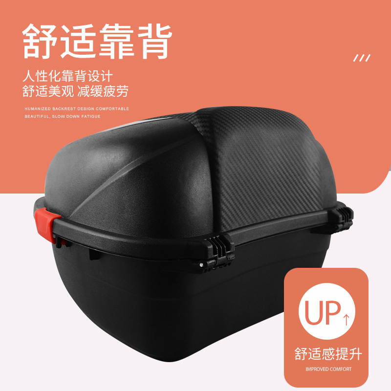 电动车后备箱摩托车尾箱弯梁工具箱电摩改装通用尾箱大号双扣防抖