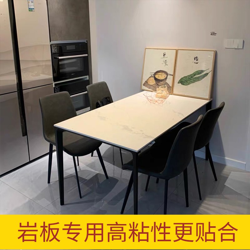 实木哑光家具贴膜防烫耐高温岩板大理石茶几桌面加厚保护膜