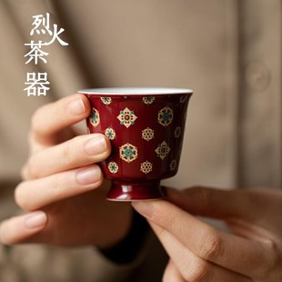 郎红琵琶纹复古高足茶杯纯手工陶瓷品茗杯国风红色主人杯功夫茶具