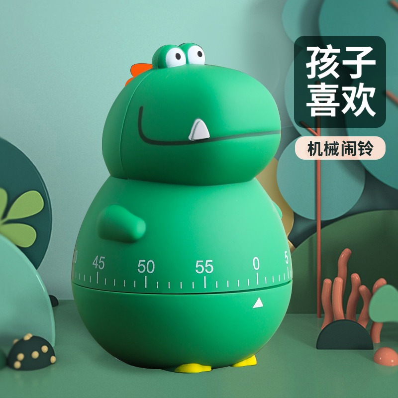 小恐龙学习自律计时器家用厨房闹铃儿童时间管理定时器