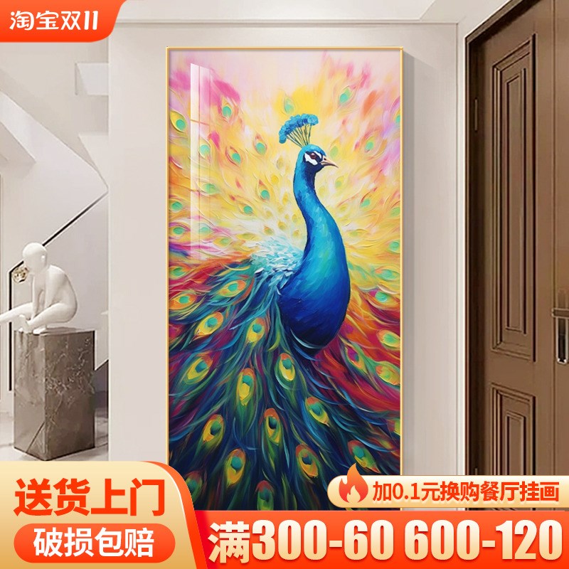 孔雀开屏玄关装饰画奶油肌理感油画新款富贵吉祥走廊过道客厅挂画图片