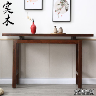 实木仿古玄关桌端景台供桌佛台家用条案几靠墙长桌子窄 新中式