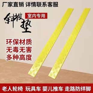 塑料路沿坡3cm斜坡垫5.5厘米6cm摩托电动汽车进店门口过道台阶板
