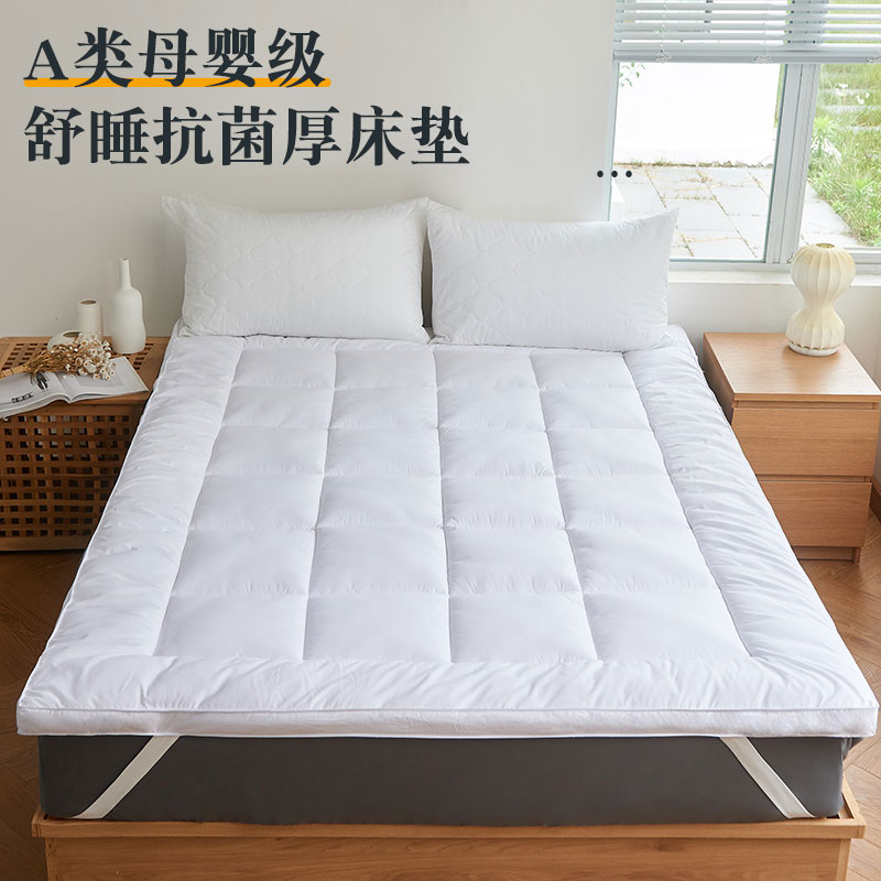床垫宿舍学生单人加厚软垫家用防滑褥子榻榻米床褥垫子可折叠