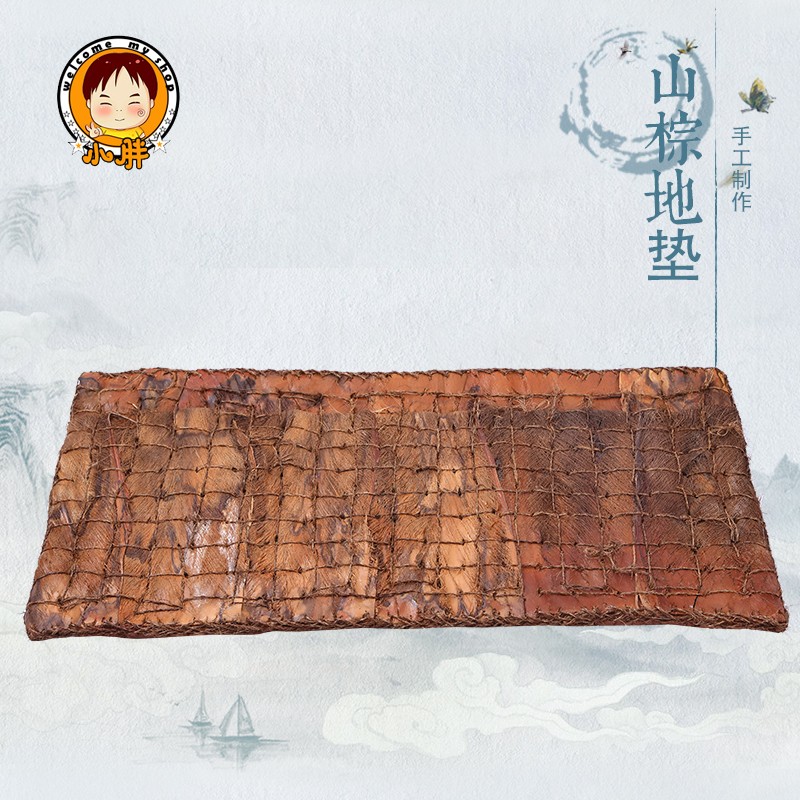 手工编织山棕地垫进门入户门垫简约现代环保地垫大门地垫门口地毯