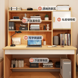 电脑桌学生家用书桌简约写字桌卧室书房儿童学习桌写作业桌子