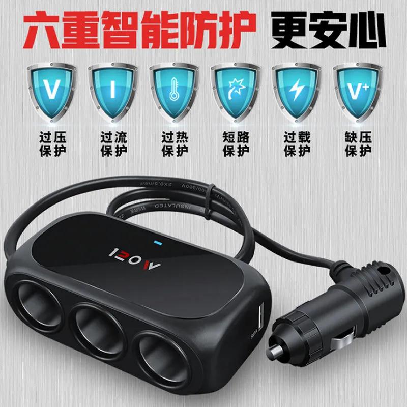 车载充电器母座汽车12V伏货车24V大功率点烟器插头点火分插车充座