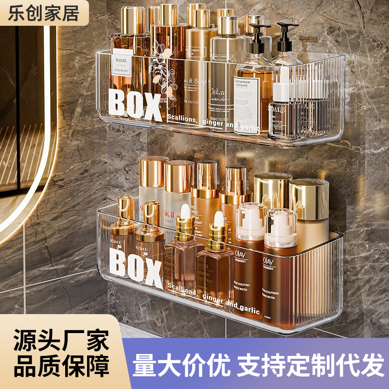 卫生间厕所家用收纳架挂