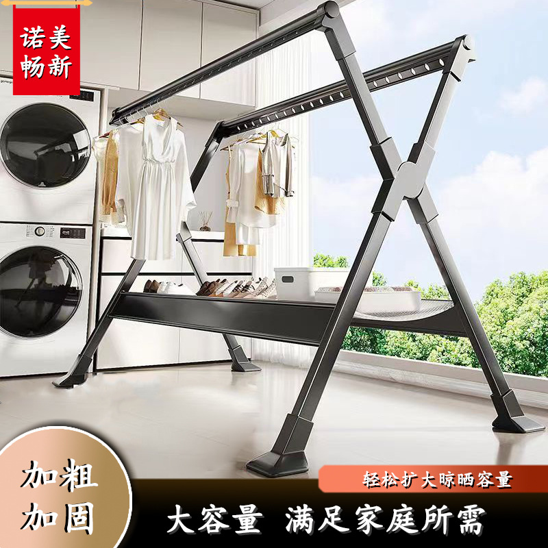铝合金晾衣杆落地轻奢折