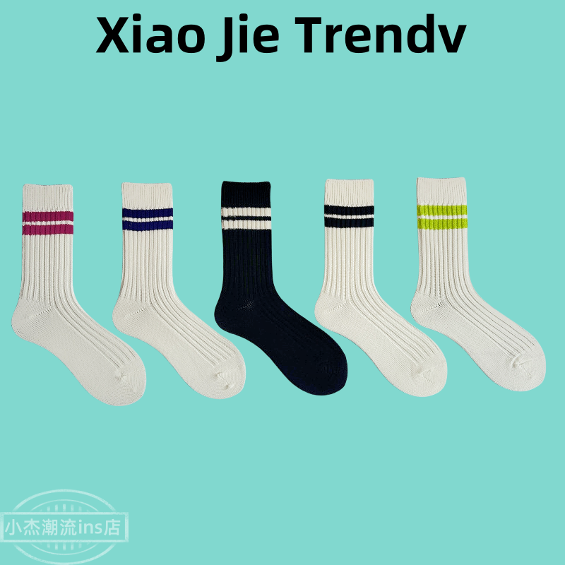 网红同款余文乐双针粗线中筒袜