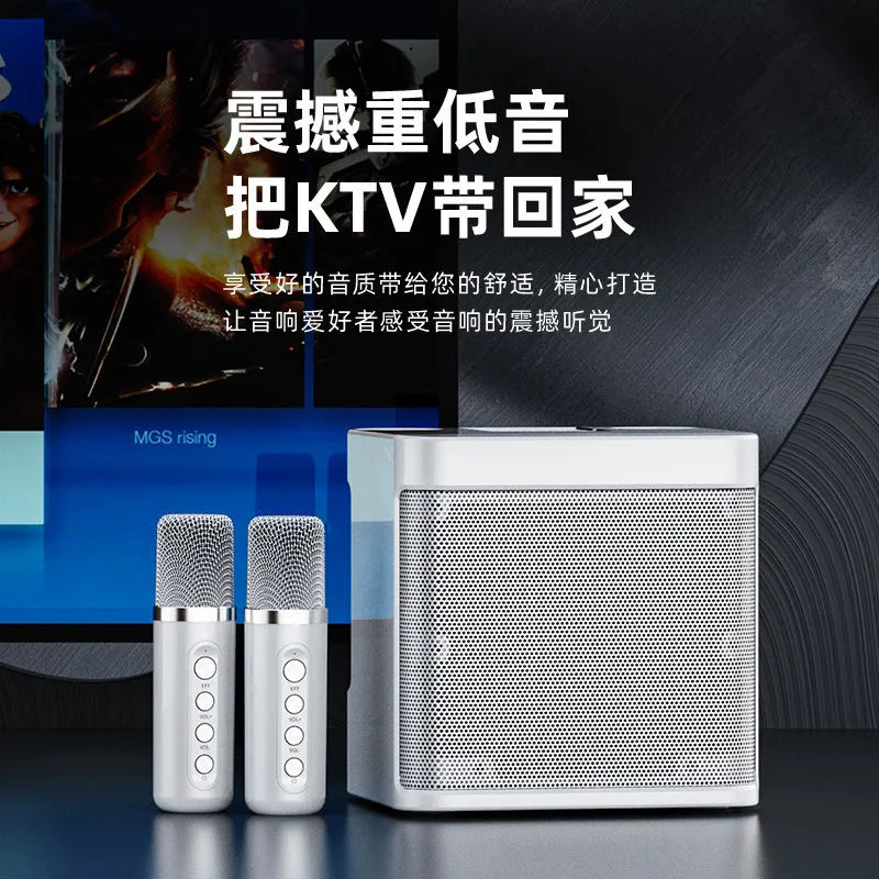 家用KTV蓝牙音响带无线话筒一无线/蓝牙音箱