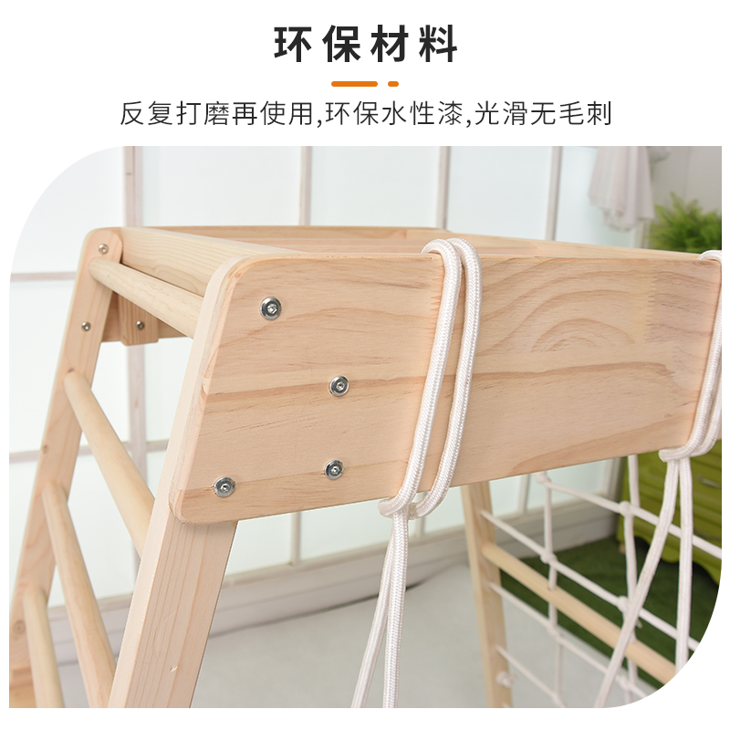 幼儿迷你小型实木攀爬架儿童室内攀爬宝宝家用滑滑梯秋千攀岩组合