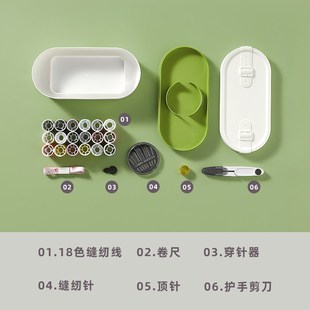 家用针线包宿舍多功能针线收纳盒线盒缝纫便携工具 针线盒套装