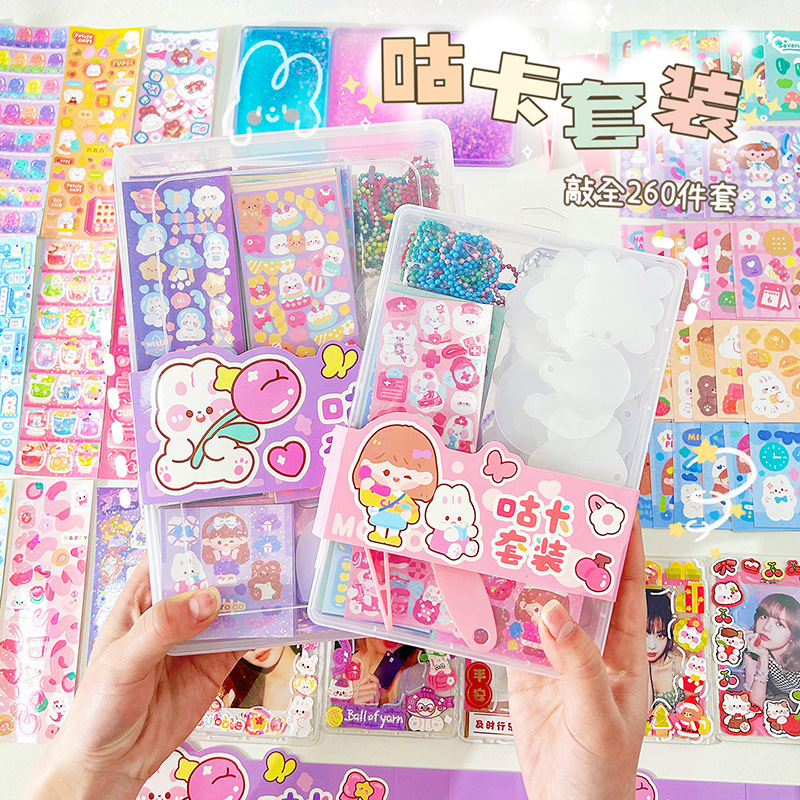 盒装咕卡套装贴纸玩具咕卡盘女孩DIY全套材料包儿童节日礼物礼品