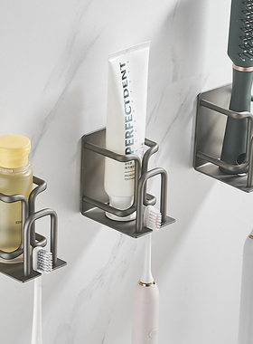 枪灰色浴室电动牙刷架牙膏牙具牙缸挂架卫生间漱口杯置物架免打孔