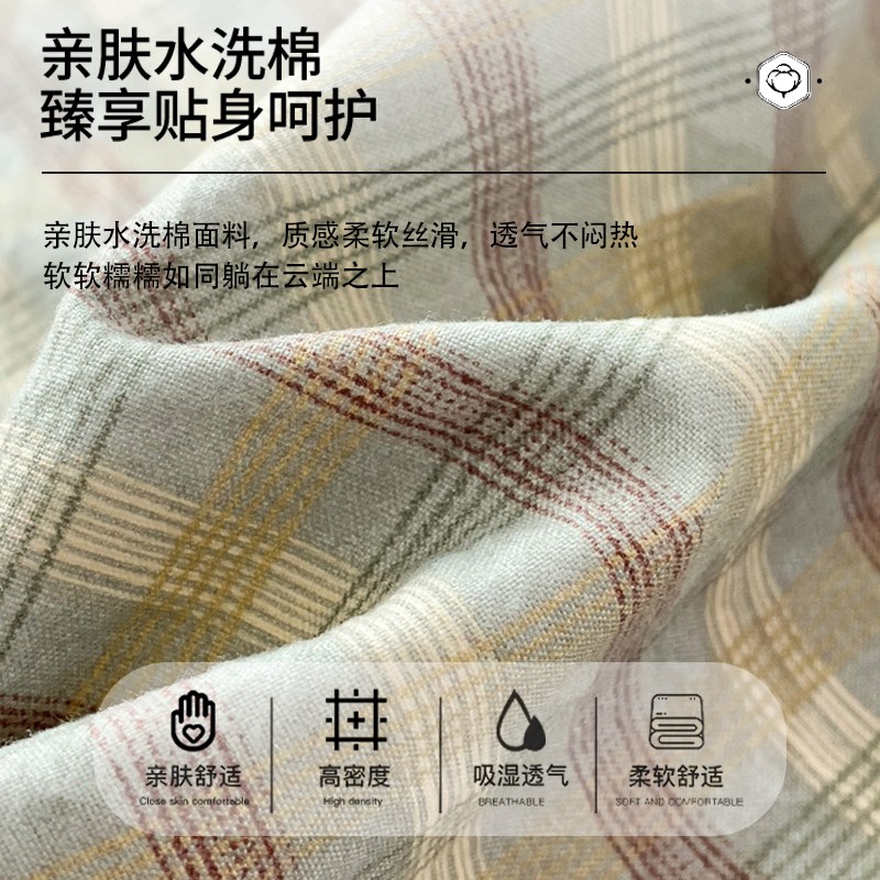 水洗棉床单单件被单学生宿舍单人加厚磨毛儿童简约垫炕单四季通用