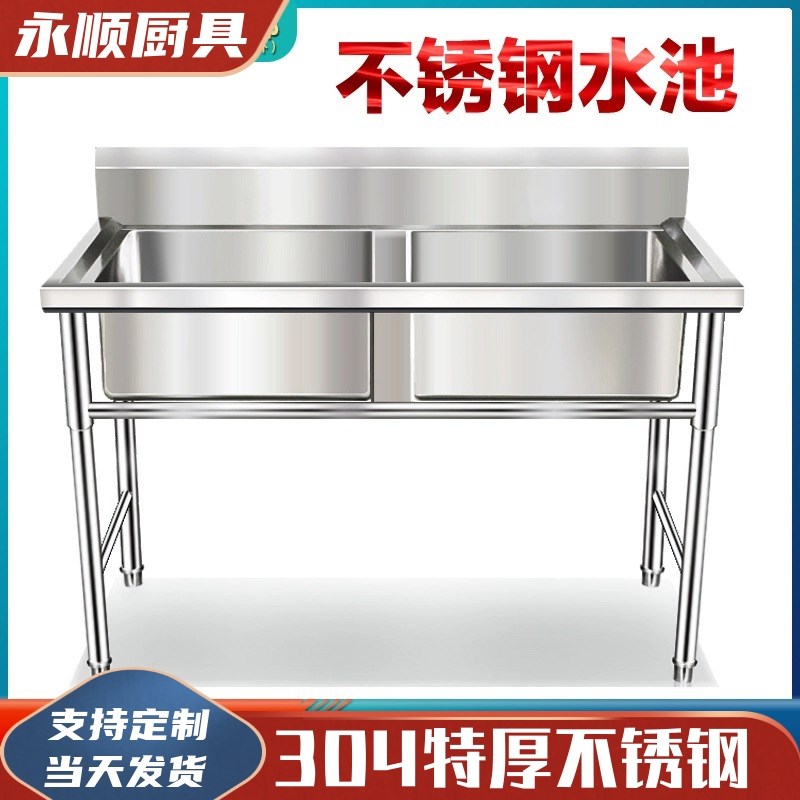 厨房304不锈钢水池水槽单槽双池商用租房洗菜盆洗碗池消毒池食堂