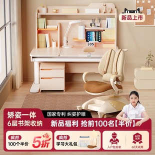 儿童学习桌实木中小学生书桌可升降家用写字桌课桌椅子套装
