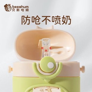 探险龙儿童水杯幼儿园外出防摔吸管学饮杯宝宝直饮喝水杯