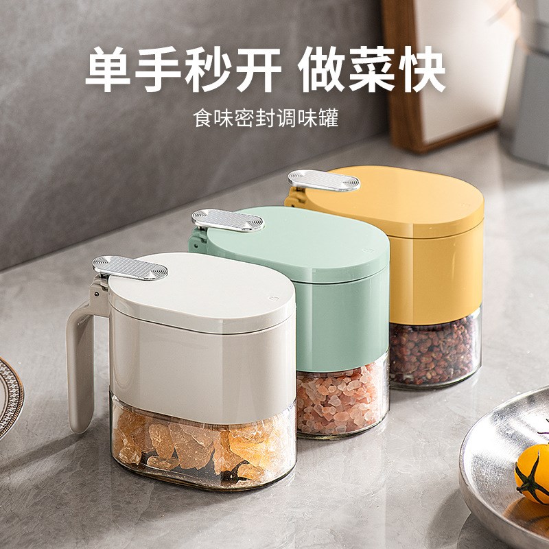 玻璃调味罐家用防潮味精调料盐罐高端轻奢大容量按压式密封调味盒