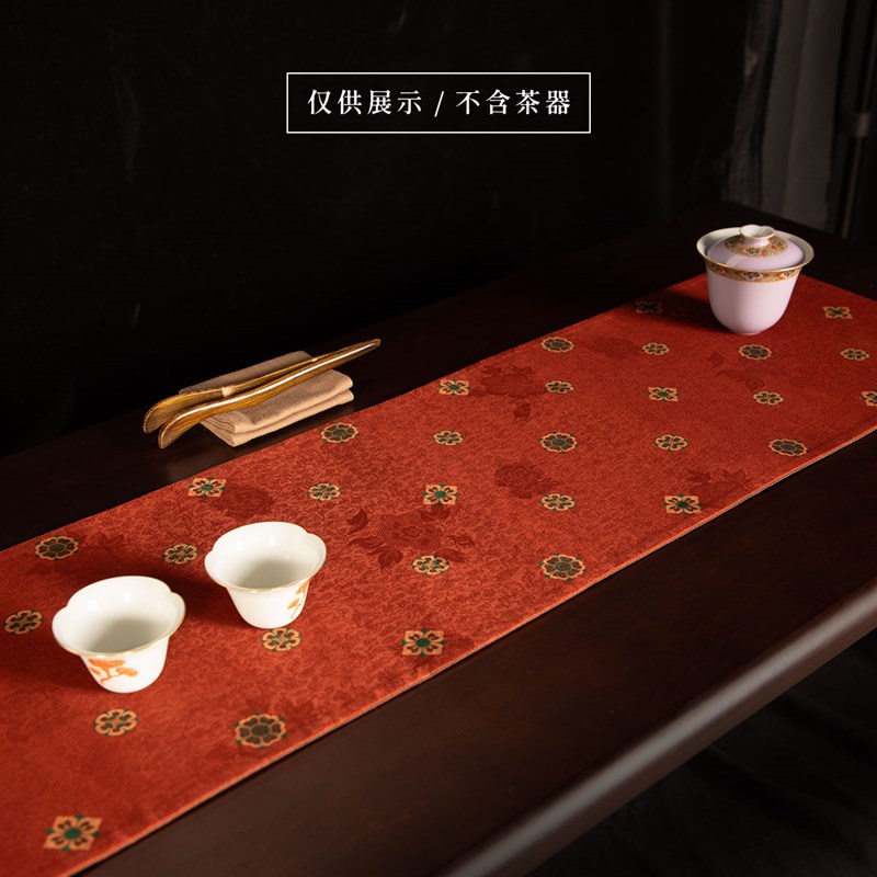 茶器家 慢蓝团花宝相香云纱茶席 红色中式茶旗真丝印花双面茶铺