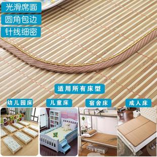 凉席80公分65x130cm60x170儿童竹席子婴儿床70x160学生50x200厘米