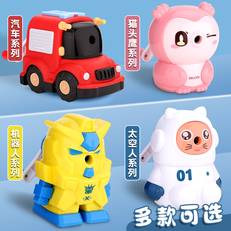 汽车削笔机手摇卷笔刀削笔刀小学生儿童耐用自动进铅转笔卷旋铅笔