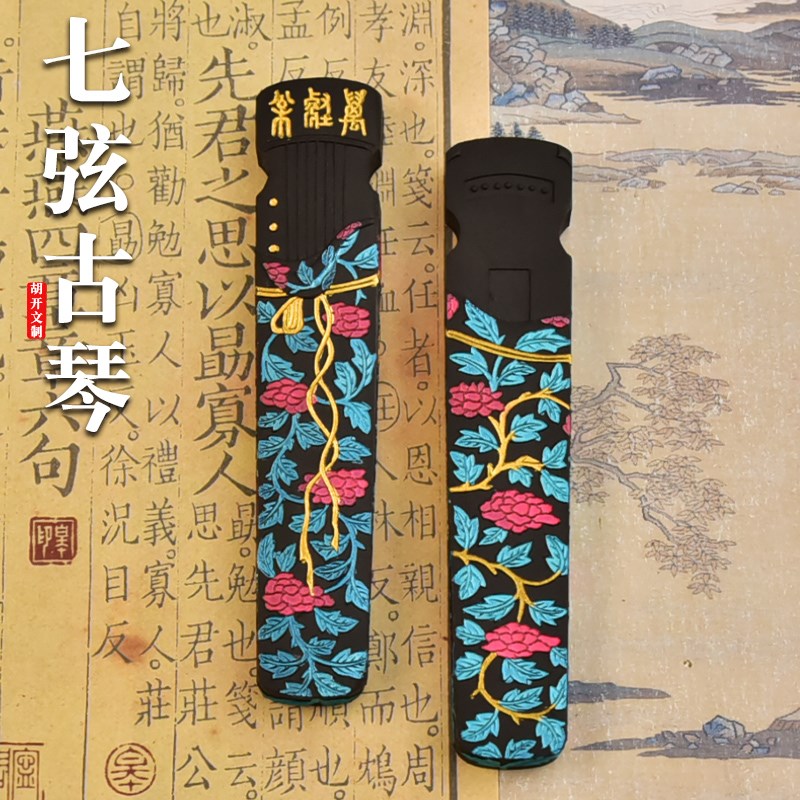 徽州胡开文制古琴墨锭墨条手工高档古法油烟墨块徽墨收藏送礼文房