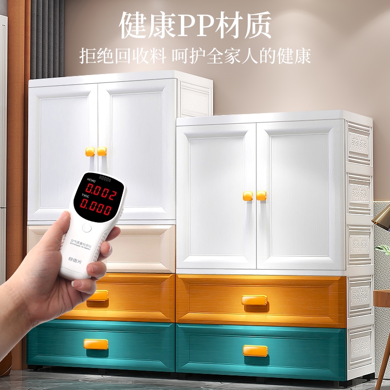 特大号加厚简易儿童衣柜家用卧室塑料收纳柜婴儿宝宝双开门小衣橱