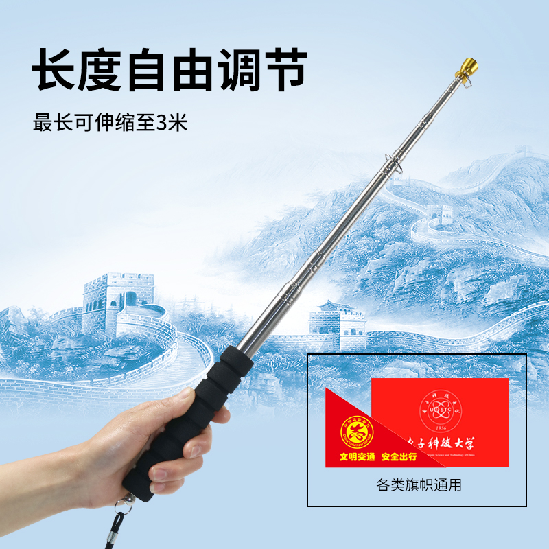 2米3米加粗款不锈钢导游旗杆手持户外导游杆便携式小旗杆通用各种