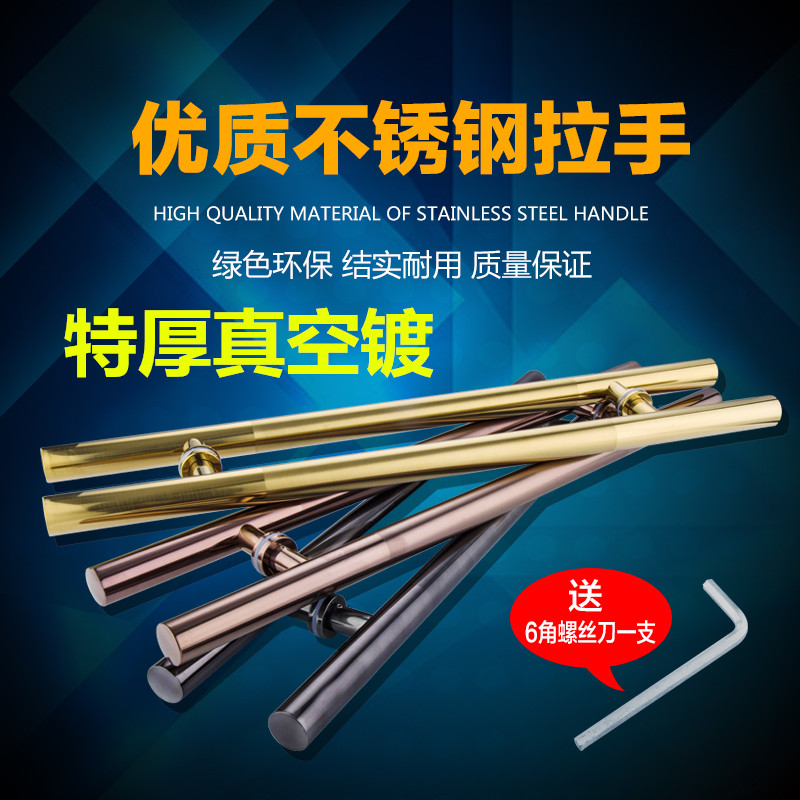 特厚无框玻璃门拉手黑钛玫瑰金木门把手不锈钢大门推拉门大拉把手