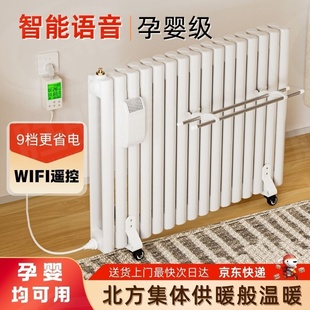 胜明春智能加热水电暖气片家用加水电暖器注水电暖气取暖器可声控