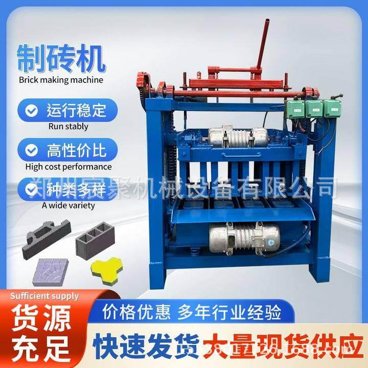 花砖成型机混凝土路面透水砖护坡砖植草砖机空心砖彩砖制砖机,五金/工具,其他机械五金,淘宝优惠券,粉丝福利购,淘宝优惠卷