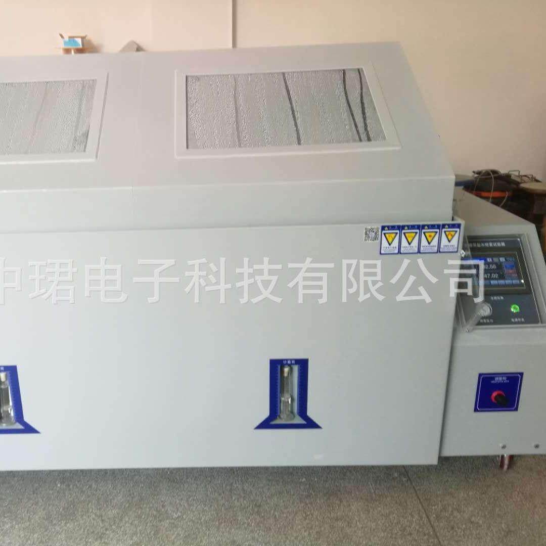 现货60盐雾试验箱盐雾测试机机械盐雾试验机盐水喷雾试验箱电子,工业油品/胶粘/化学/实验室用品,试验箱,淘宝优惠券,粉丝福利购,淘宝优惠卷