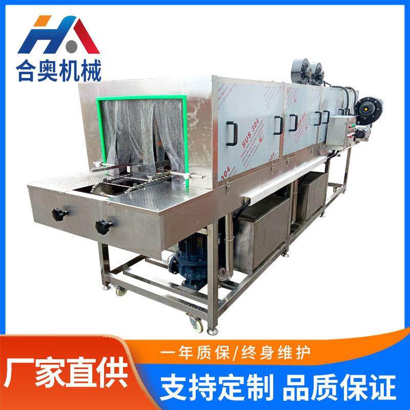 商用不锈钢洗箱机自动高压喷淋塑料盘子清洗设备肉串盘去污洗筐机,清洗/食品/商业设备,其他食品加工设备,淘宝优惠券,粉丝福利购,淘宝优惠卷